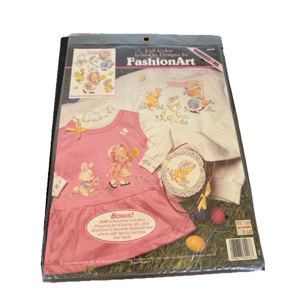 VHTF~Vintage~1994~DIMENSIONS~80206~"OFF TO THE EGG HUNT"~NEW Iron On Transfer